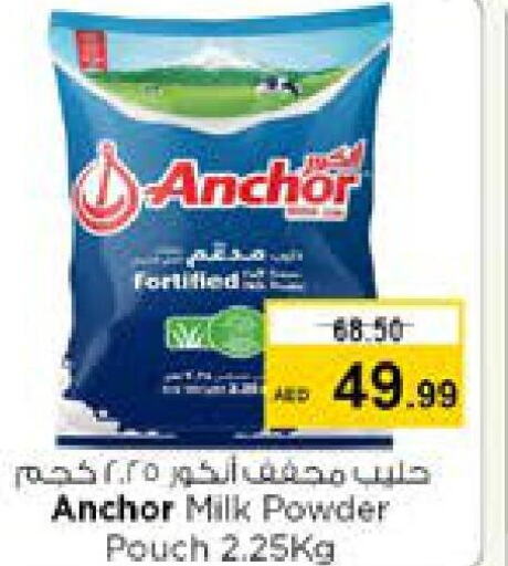 ANCHOR Milk Powder  in Nesto Hypermarket in UAE - Al Ain