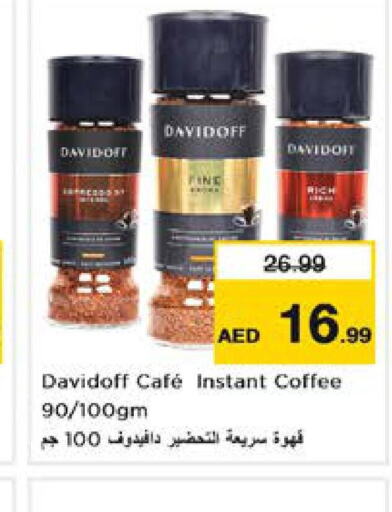 DAVIDOFF Coffee  in نستو هايبرماركت in الإمارات العربية المتحدة , الامارات - الشارقة / عجمان