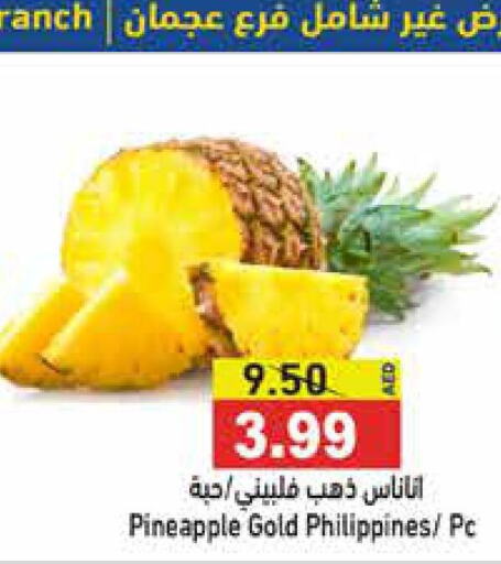  Pineapple  in Aswaq Ramez in UAE - Ras al Khaimah