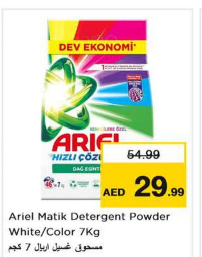 ARIEL Detergent  in Nesto Hypermarket in UAE - Dubai