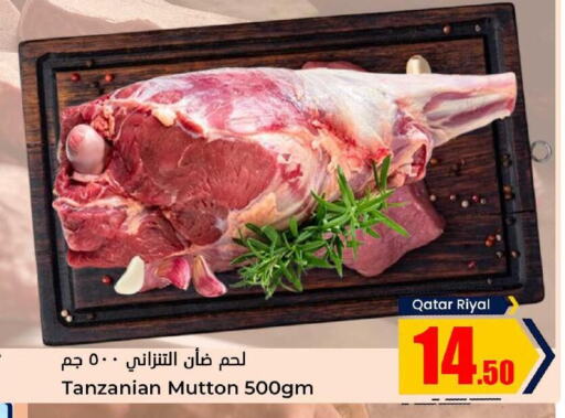  Mutton / Lamb  in Dana Hypermarket in Qatar - Umm Salal