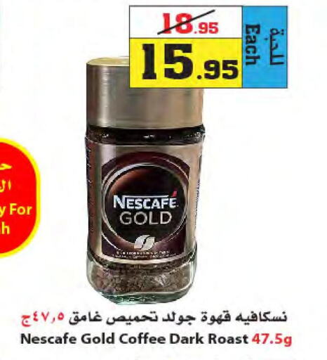 NESCAFE GOLD Coffee  in Star Markets in KSA, Saudi Arabia, Saudi - Jeddah