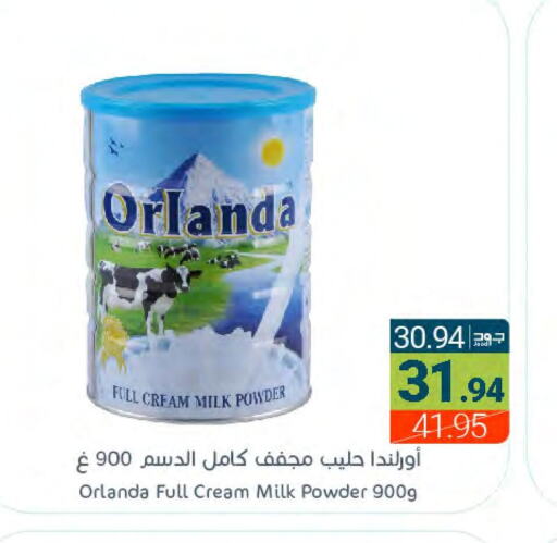  Milk Powder  in Muntazah Markets in KSA, Saudi Arabia, Saudi - Dammam