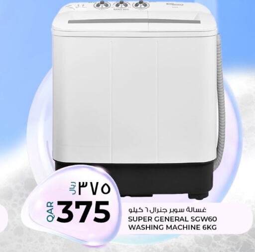 SUPER GENERAL Washing Machine  in Rawabi Hypermarkets in Qatar - Doha