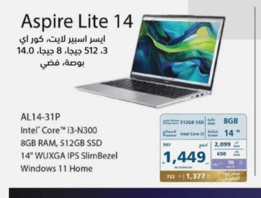 ACER Laptop  in eXtra in KSA, Saudi Arabia, Saudi - Jazan