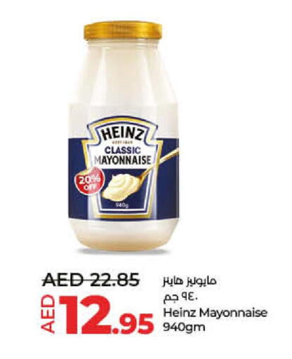 HEINZ