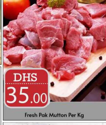  Mutton / Lamb  in BIGmart in UAE - Abu Dhabi