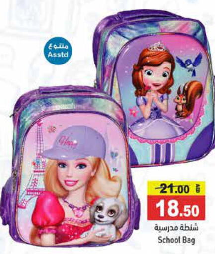  School Bag  in Aswaq Ramez in UAE - Dubai