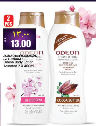  Body Lotion & Cream  in New Indian Supermarket in Qatar - Al Shamal