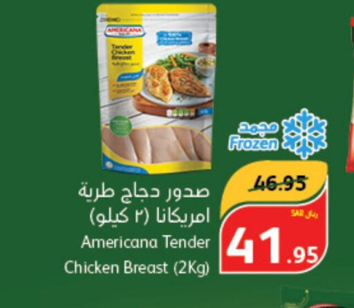 AMERICANA Chicken Breast  in Hyper Panda in KSA, Saudi Arabia, Saudi - Jubail