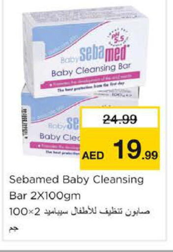 SEBAMED   in Nesto Hypermarket in UAE - Sharjah / Ajman