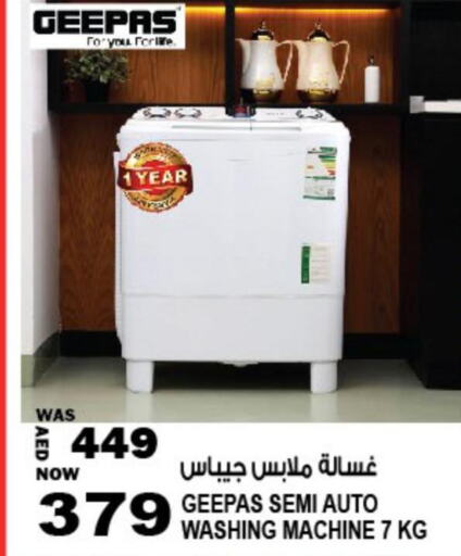 GEEPAS Washing Machine  in Hashim Hypermarket in UAE - Sharjah / Ajman