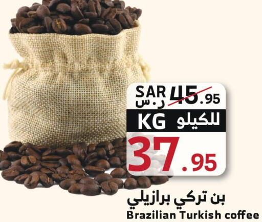  Coffee  in ميرا مارت مول in مملكة العربية السعودية, السعودية, سعودية - جدة