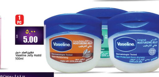 VASELINE جلي بترولي  in ريتيل مارت in قطر - الوكرة