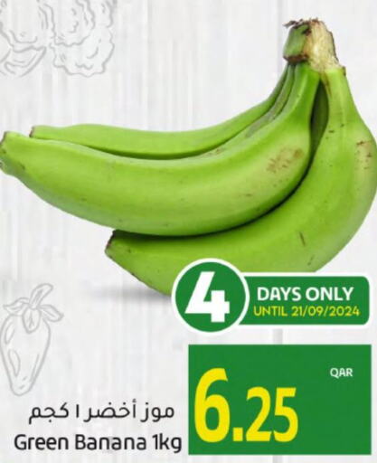  Banana  in Gulf Food Center in Qatar - Doha