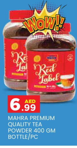 RED LABEL Tea Powder  in Baniyas Spike  in UAE - Abu Dhabi