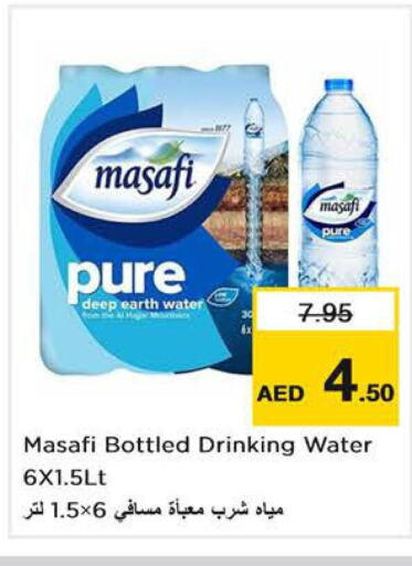 MASAFI   in Nesto Hypermarket in UAE - Dubai