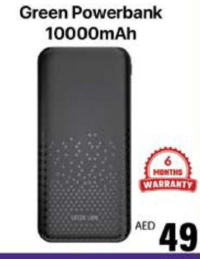  Powerbank  in Nesto Hypermarket in UAE - Ras al Khaimah