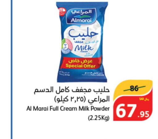 ALMARAI Milk Powder  in Hyper Panda in KSA, Saudi Arabia, Saudi - Yanbu