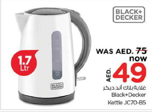 BLACK+DECKER Kettle  in Nesto Hypermarket in UAE - Dubai