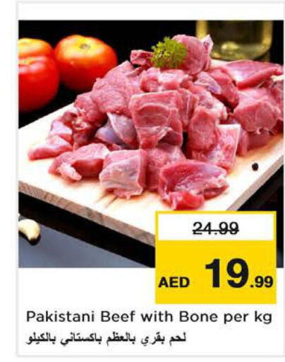  Beef  in Last Chance  in UAE - Fujairah