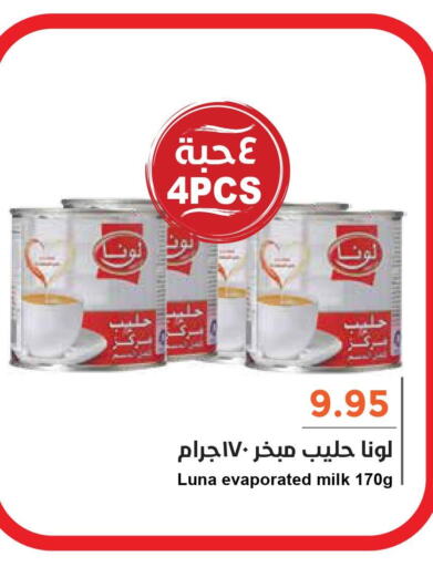 LUNA Evaporated Milk  in Consumer Oasis in KSA, Saudi Arabia, Saudi - Dammam