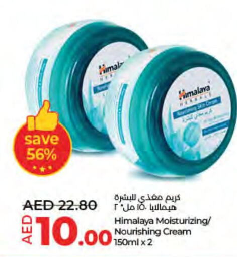 HIMALAYA Face Cream  in Lulu Hypermarket in UAE - Fujairah