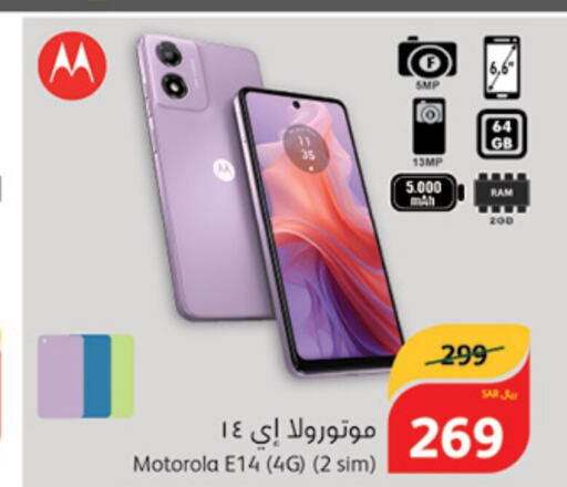 MOTOROLA   in Hyper Panda in KSA, Saudi Arabia, Saudi - Al Duwadimi