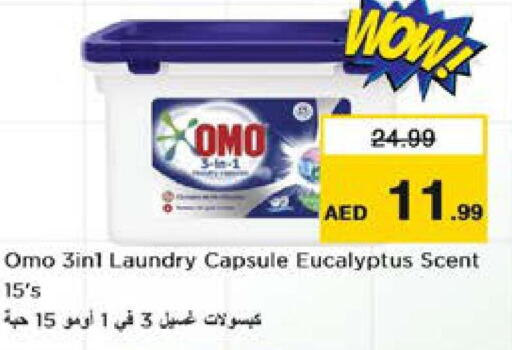 OMO Detergent  in Nesto Hypermarket in UAE - Al Ain