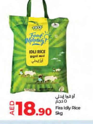    in Lulu Hypermarket in UAE - Sharjah / Ajman