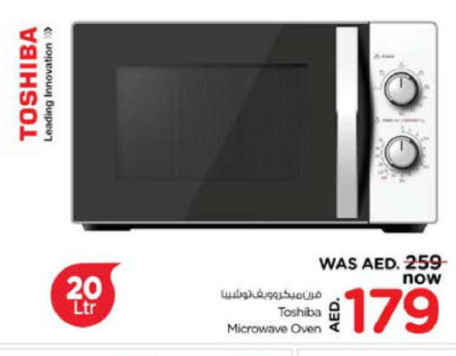 TOSHIBA Microwave Oven  in Nesto Hypermarket in UAE - Al Ain