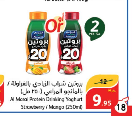 ALMARAI Yoghurt  in Hyper Panda in KSA, Saudi Arabia, Saudi - Al Bahah