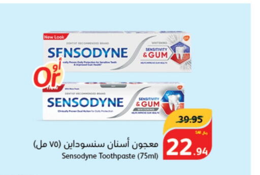 SENSODYNE Toothpaste  in Hyper Panda in KSA, Saudi Arabia, Saudi - Al Hasa