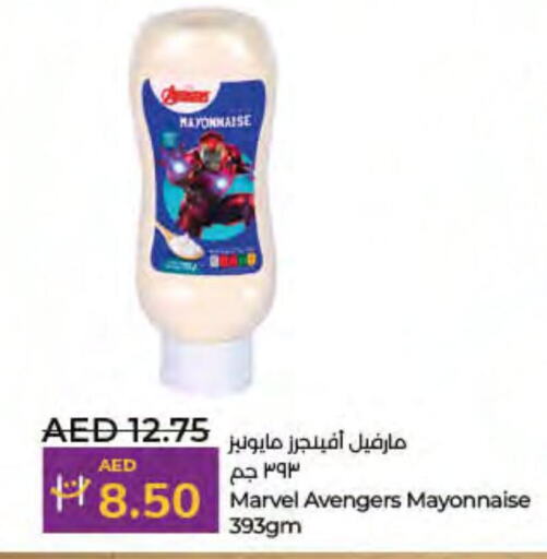  Mayonnaise  in Lulu Hypermarket in UAE - Fujairah