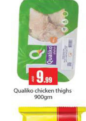 QUALIKO Chicken Thigh  in Gulf Hypermarket LLC in UAE - Ras al Khaimah