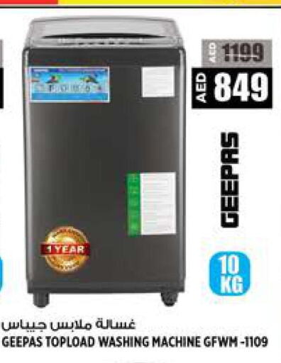 GEEPAS Washing Machine  in Hashim Hypermarket in UAE - Sharjah / Ajman