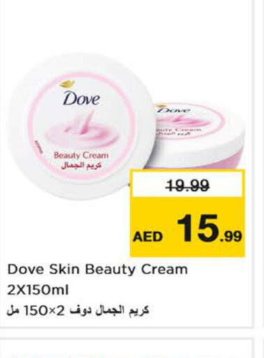 DOVE Face Cream  in Nesto Hypermarket in UAE - Sharjah / Ajman