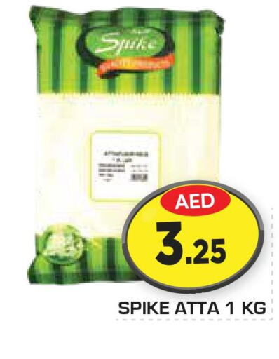  Wheat Flour  in Fresh Spike Supermarket in UAE - Dubai