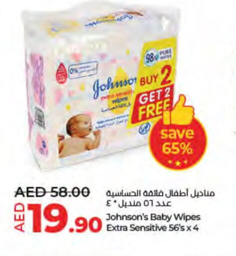 JOHNSONS   in Lulu Hypermarket in UAE - Umm al Quwain