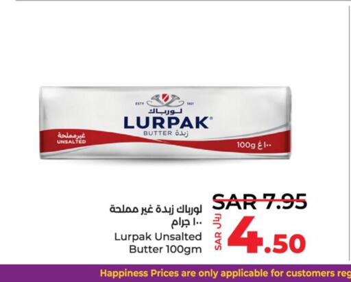 LURPAK   in لولو هايبرماركت in مملكة العربية السعودية, السعودية, سعودية - القطيف‎