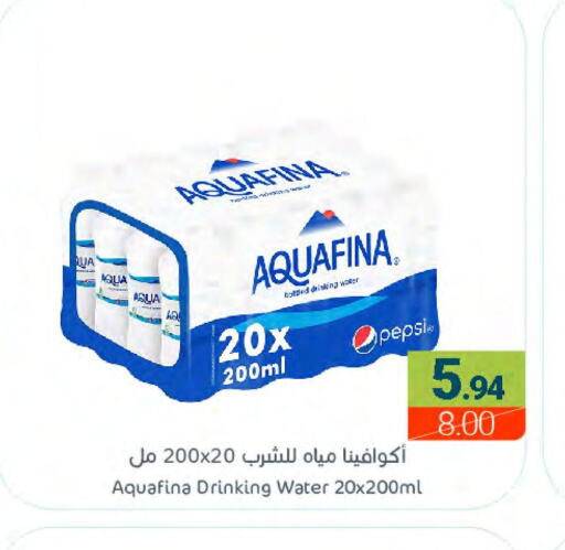 AQUAFINA   in Muntazah Markets in KSA, Saudi Arabia, Saudi - Qatif