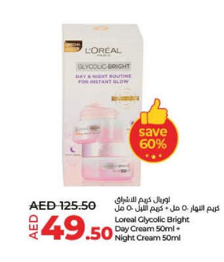 loreal Face Cream  in Lulu Hypermarket in UAE - Sharjah / Ajman