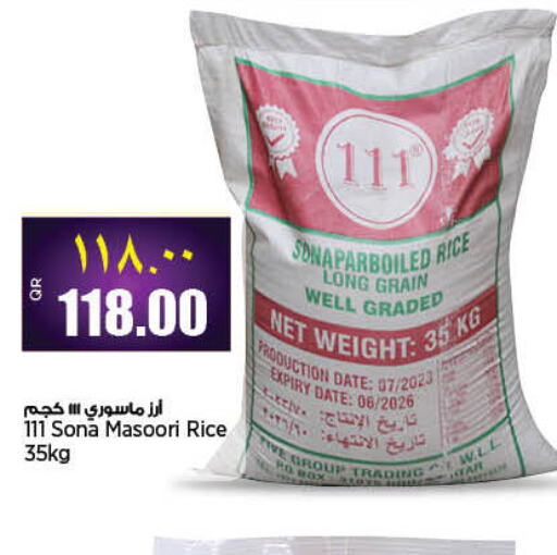  Masoori Rice  in Retail Mart in Qatar - Umm Salal