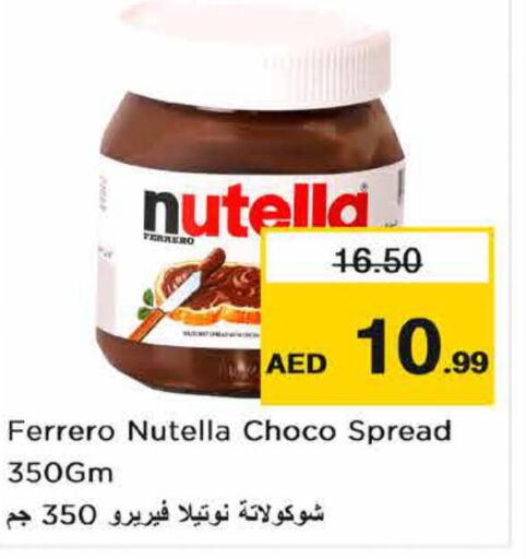 NUTELLA شوكولاتة للدهن  in نستو هايبرماركت in الإمارات العربية المتحدة , الامارات - الشارقة / عجمان