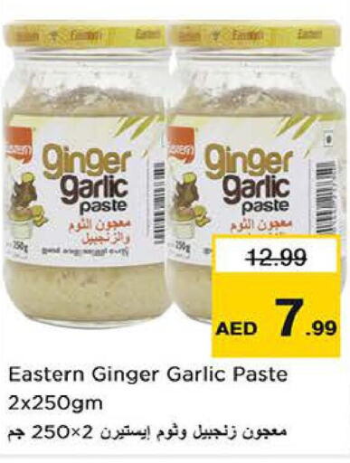 EASTERN Garlic Paste  in Nesto Hypermarket in UAE - Abu Dhabi