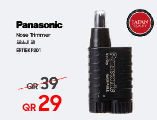 PANASONIC Hair Remover   in Techno Blue in Qatar - Umm Salal