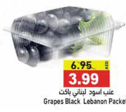  Grapes  in أسواق رامز in الإمارات العربية المتحدة , الامارات - دبي