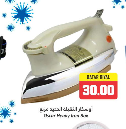 OSCAR Ironbox  in Dana Hypermarket in Qatar - Umm Salal