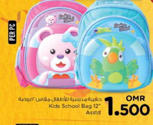  School Bag  in نستو هايبر ماركت in عُمان - مسقط‎