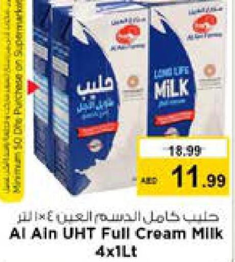 AL AIN Long Life / UHT Milk  in Nesto Hypermarket in UAE - Al Ain